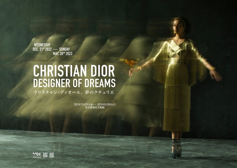 クリスチャン・ディオール夢のクチュリエ展 展覧会公式図録 dior展